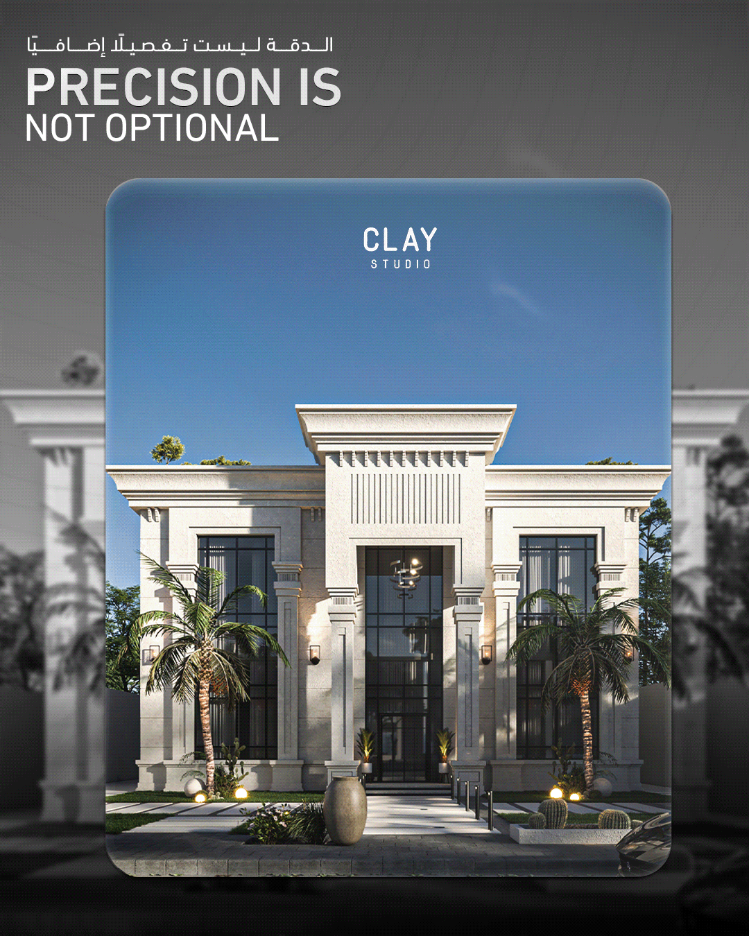 Real Estate Clay